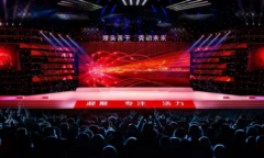 活动策划承办执行，一条龙服务数千场次