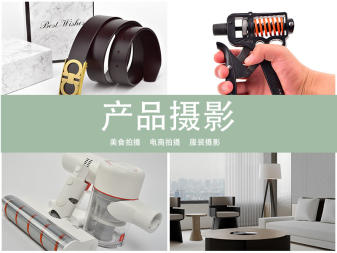 拍摄摄影产品拍摄 菜品拍摄拍照美食摄影 菜单摄影 酒店民宿环