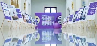 会展会务、活动策划、展览展会、礼仪模特演出、舞台灯光大屏音响