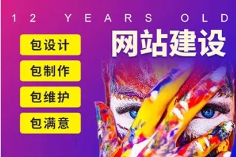 网站建设小程序开发小红书开店，源码交付