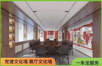 展会服务热门|舞台搭建|文化墙搭建|展厅搭建